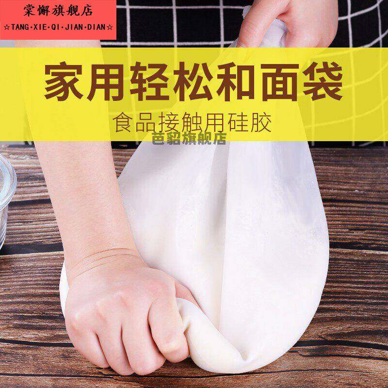 和面面袋家用不粘加厚活面发面面醒面袋厨房揉面面神器矽胶揉面面