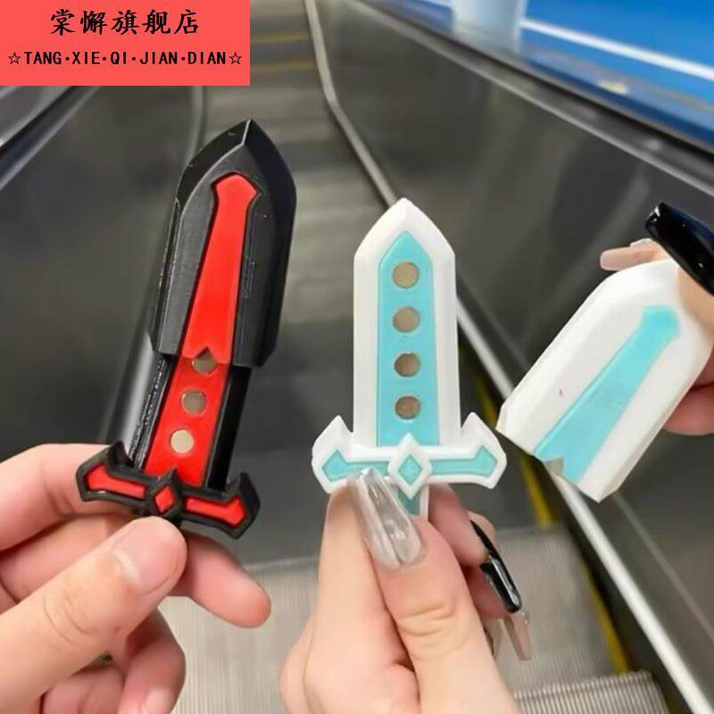 石中剑解压玩具3D打印大宝剑宝刀萝卜刀玩具石中剑手持把玩宝剑