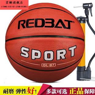 儿童篮球皮球体操训练7号5号4号3号成人中小学生青少年幼儿园蓝球