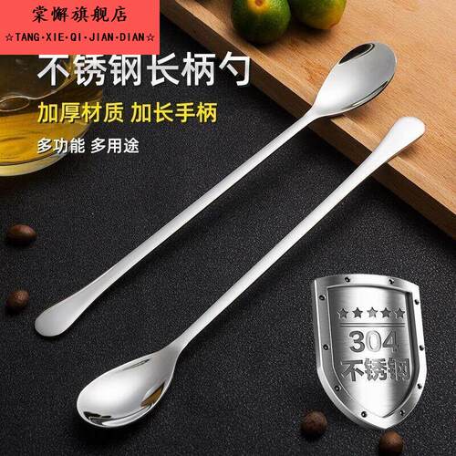 调料勺厨师专用味勺不锈钢勺子厨师专用味勺不锈钢迷你特小号调味
