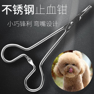 狗狗拔耳毛钳宠物镊子狗耳朵拔毛泰迪猫咪钳子去毛用品宠物美容