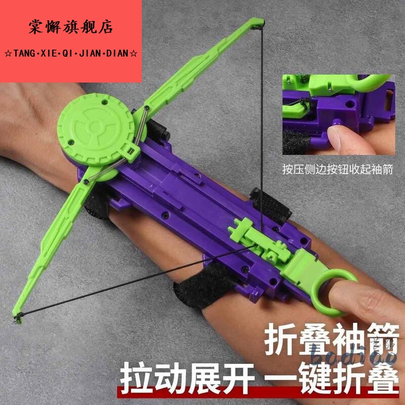 袖箭套装刺客解压袖中剑COSPLAY自动弹射软弹射击弓弩枪游戏玩具