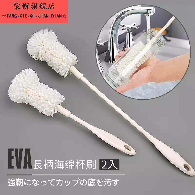 杯刷水杯清洗神器无死角家用纳米海绵刷奶瓶保温杯子加长柄破壁机,家庭/个人清洁工具,厨房用刷,淘宝优惠券,粉丝福利购,淘宝优惠卷