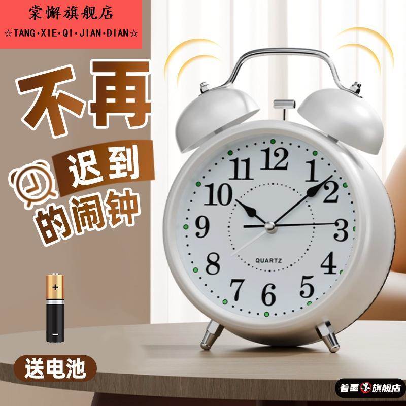 闹钟强力叫醒大音量声音大学生起床2025新款初高中生男孩女孩时钟