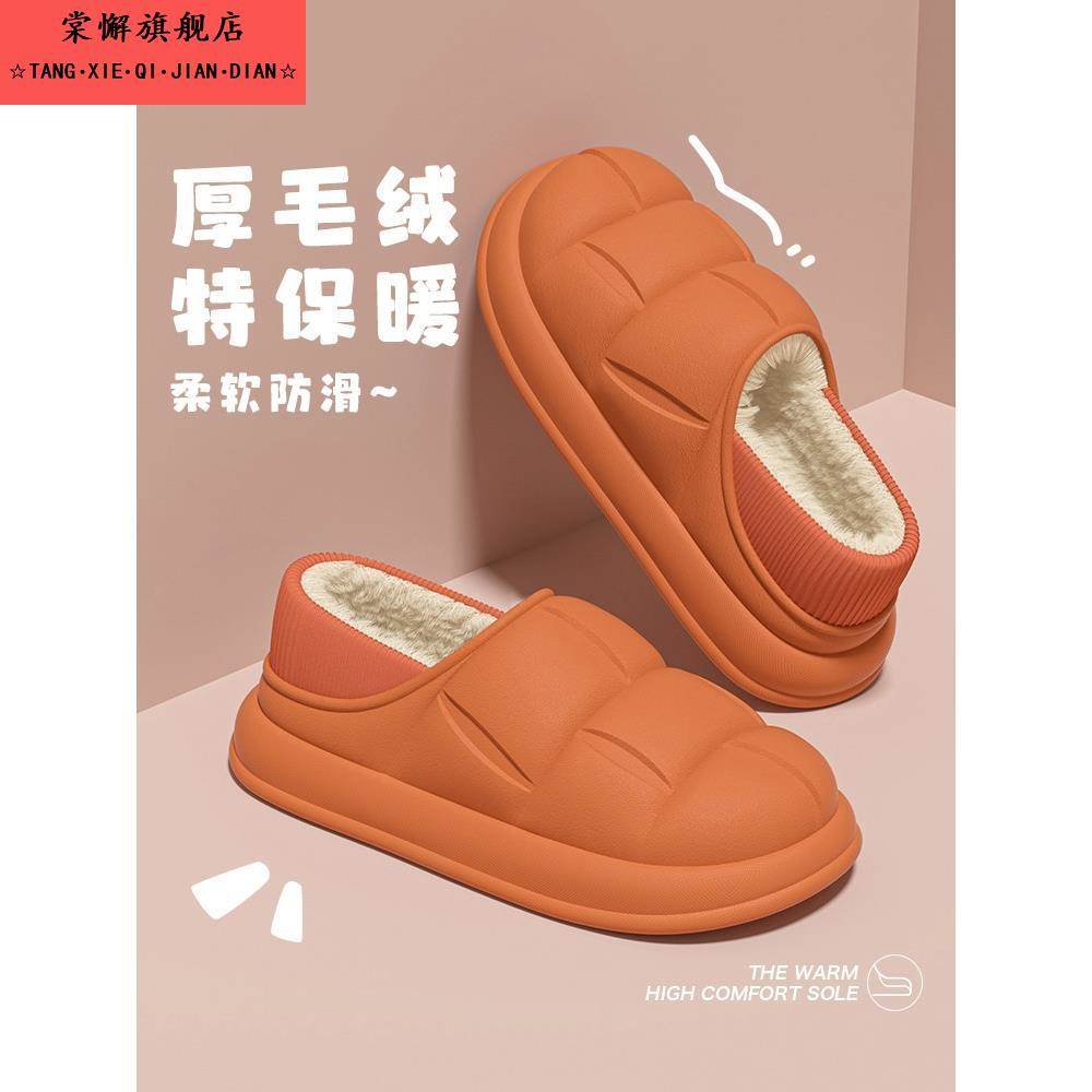 防水花瓣棉拖鞋秋冬季2025款厚底居家室内情侣加绒包跟棉拖鞋