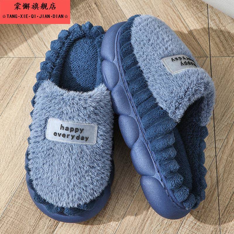 冬季加厚男士大码棉鞋包头拖软底踩屎感运动室内保暖毛绒拖鞋男款