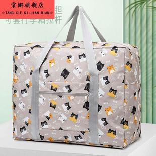 学生住校行李包大容量出门方便携带帆布衣物收纳袋放被子的手提袋