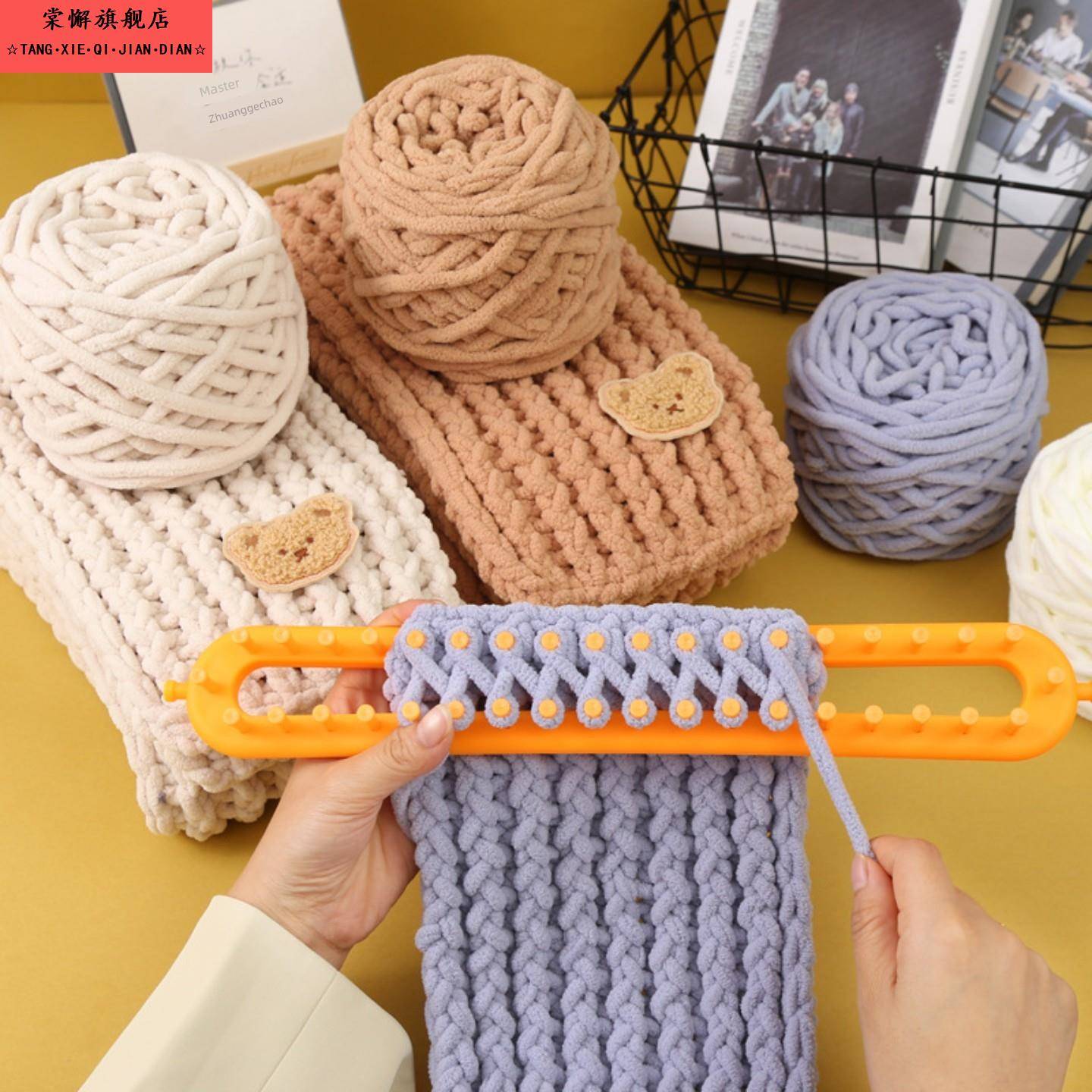 小熊围巾手工编织材料包diy毛线送男女友礼物粗毛线团冰条线自织