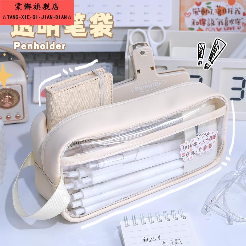 双层透明网纱笔袋考试专用大容量文具袋简约中高考ins风2025新款