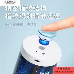 指纹文具盒带密码锁解锁文具袋男孩款智能铅笔盒玩具收纳笔袋黑科技笔盒
