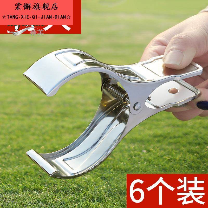 晒被子大夹子固定器超特大号不锈钢晾衣架棉被夹被子的防风晒被夹