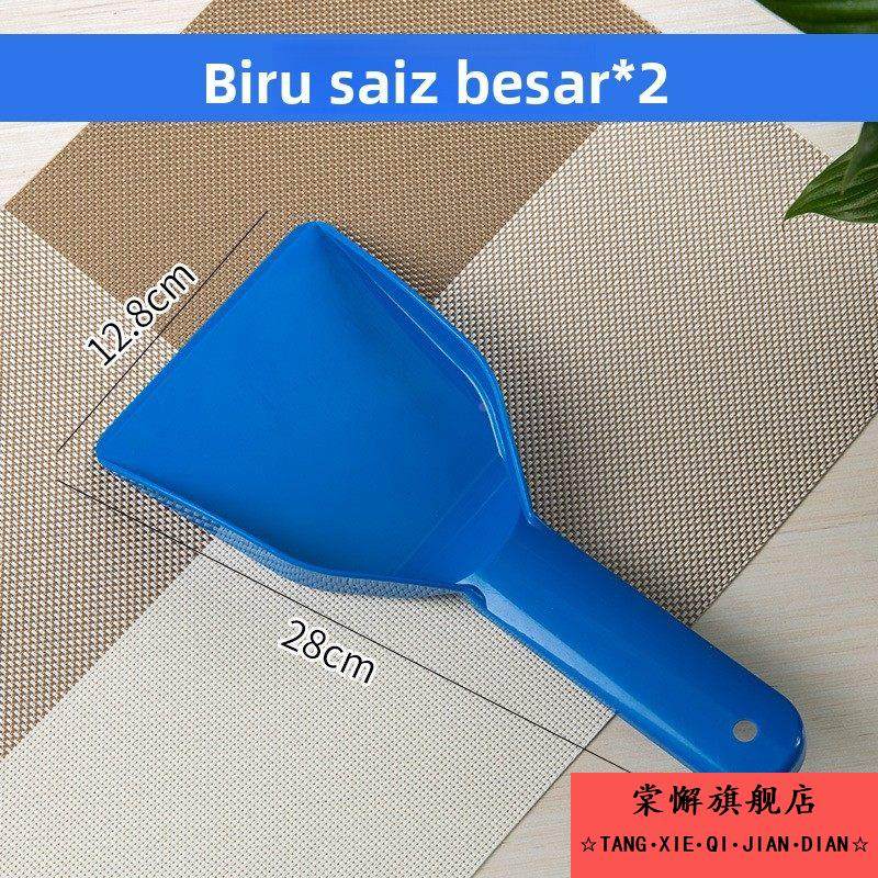 冰箱除冰铲加厚型大小塑料铲子冰箱除霜雪糕柜大冰铲一体除霜铲铲,厨房/烹饪用具,全套勺铲,淘宝优惠券,粉丝福利购,淘宝优惠卷