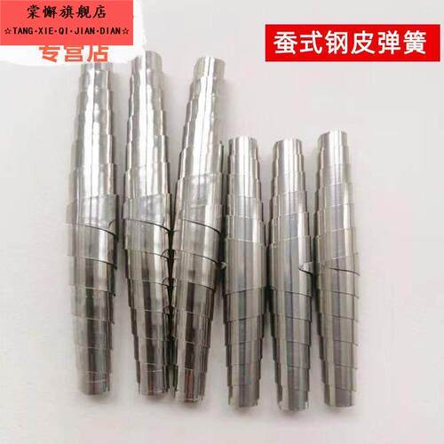 修剪树枝大剪刀配件果枝剪刀钢皮弹簧蛹簧园艺剪子粗枝剪零件弹簧