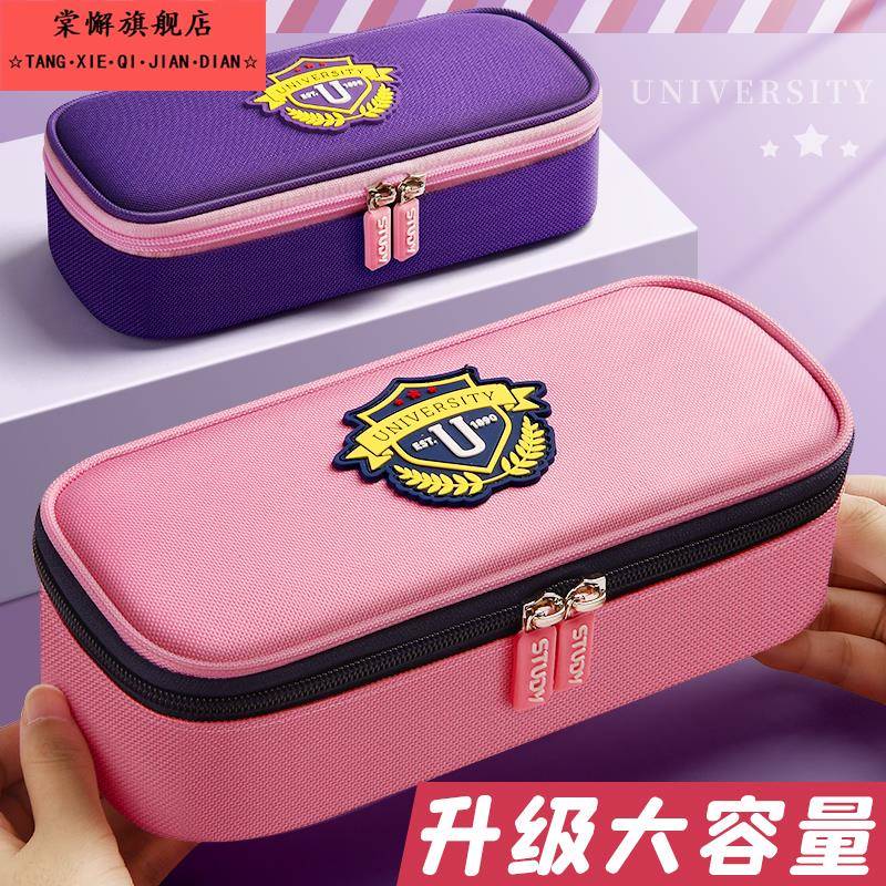 笔袋大容量女孩文具盒2025年新款流行铅笔盒女生小学生文具袋收纳袋高颜值日系女生笔盒儿童简约铅笔袋女孩版