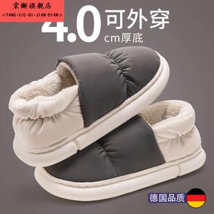 德国棉拖鞋男款冬季包跟居家居加绒保暖防水大码毛棉鞋女款秋冬天