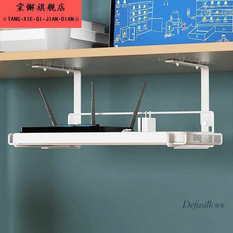 路由器放置架桌下隐藏wifi机顶盒置物架壁挂式挂墙上无线光猫收纳