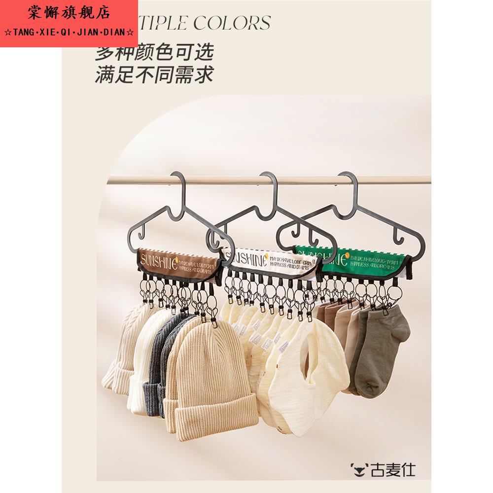 旅行便携式晾衣架可折叠出差酒店晾晒旅游洗漱神器内衣袜子小夹子