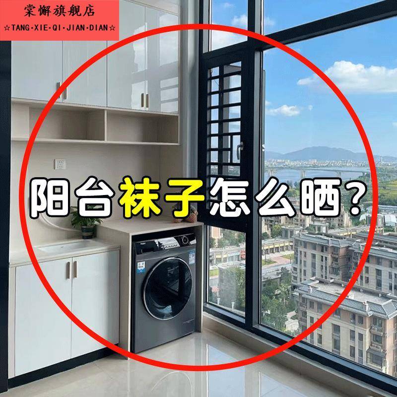 吸盘袜子晾晒架晾衣阳台内衣裤挂架晒袜子神器家用多功能金属衣架