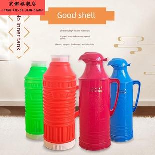 热水瓶外壳塑料暖瓶外壳学生宿舍开水瓶茶壶家用老式保温瓶大容量