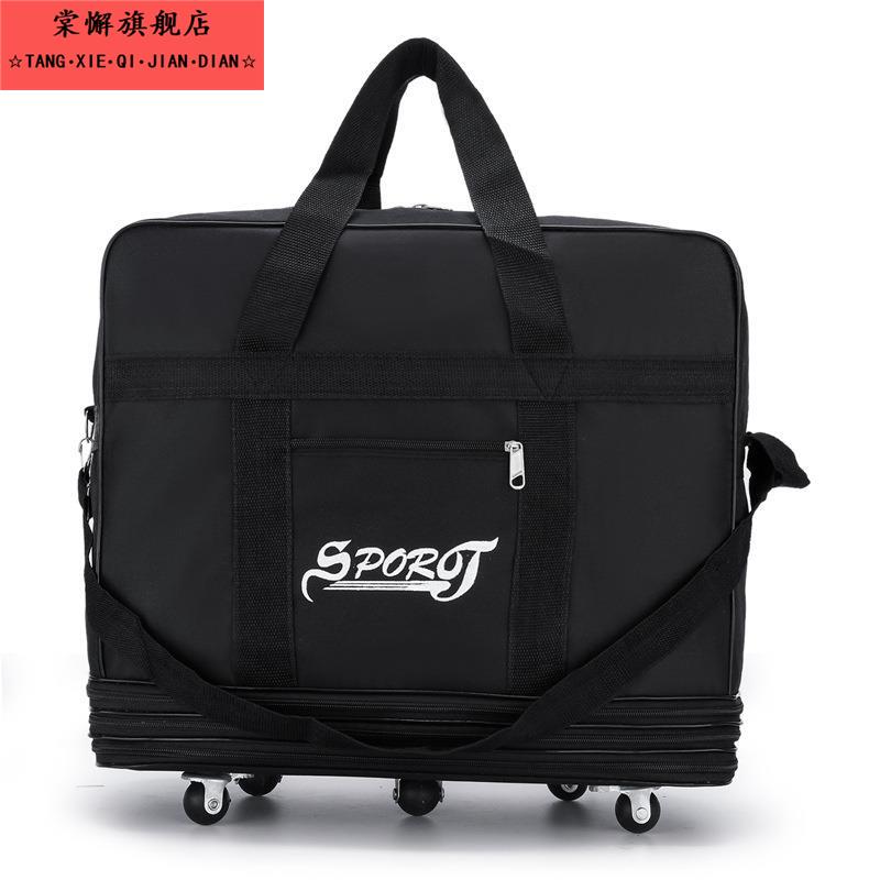 航空托运行李帆布行李袋大容量移动旅行袋轮式后拉行李袋手推车箱
