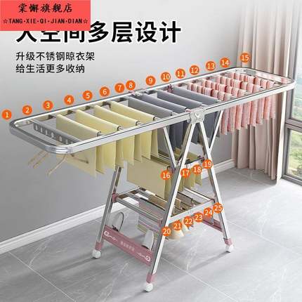 。304不锈钢晾衣架落地加厚加粗折叠室内家用阳台可移动室外结实