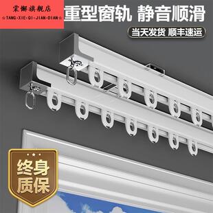 特厚铝合金窗帘轨道挂钩式 滑轨滑轮直轨导轨侧阳台窗帘杆滑道静音