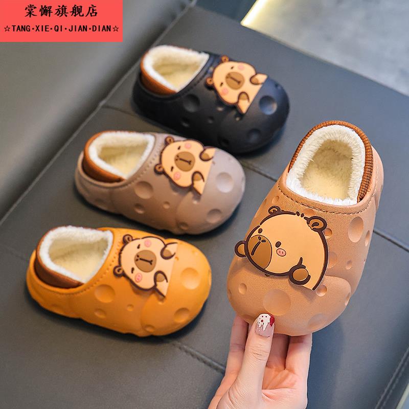 卡皮巴拉儿童包跟棉拖鞋男女童2025新款冬季室内家居外穿保暖棉鞋