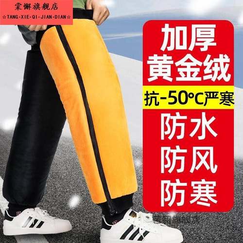 电动车护膝防寒保暖冬季摩托车骑行护腿防风电瓶车挡风男女护具冬