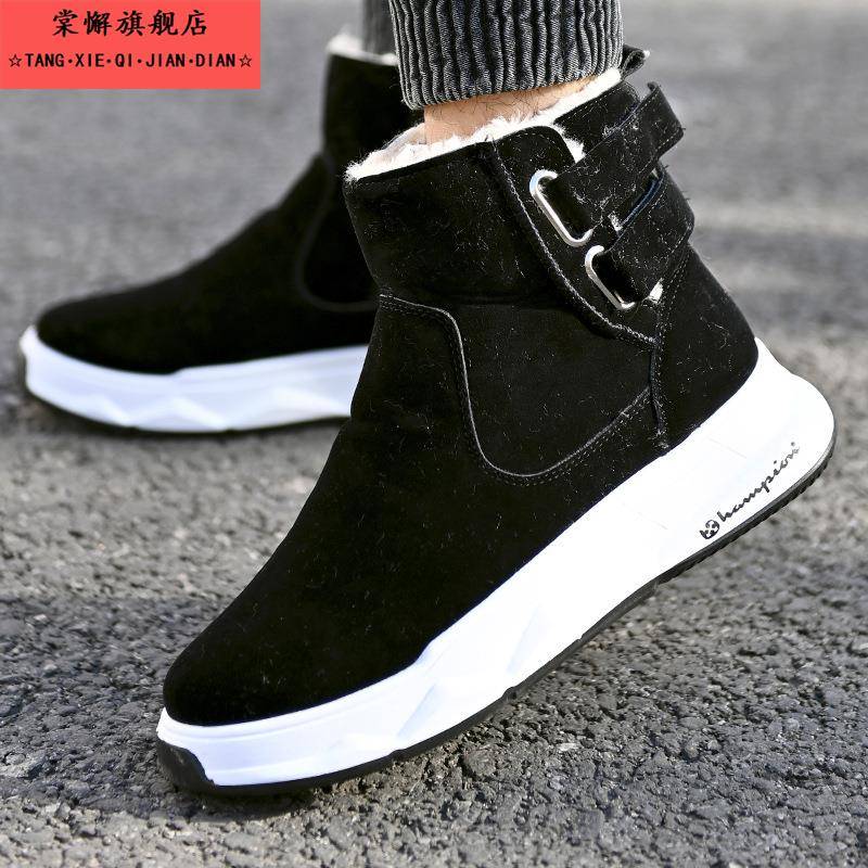 保罗雪地靴男鞋冬季加绒保暖东北大棉鞋皮毛一体厚底皮带扣棉靴潮