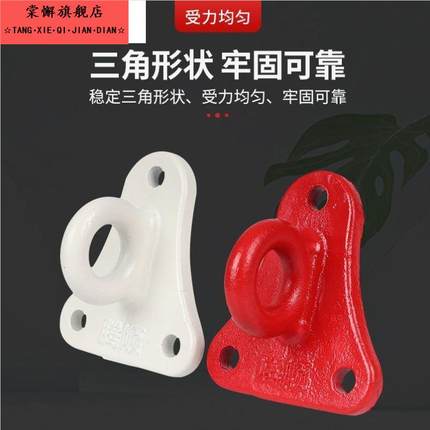 安全逃生绳固定挂钩缓降器固定器装置三角支架挂板架空调挂墙墙上