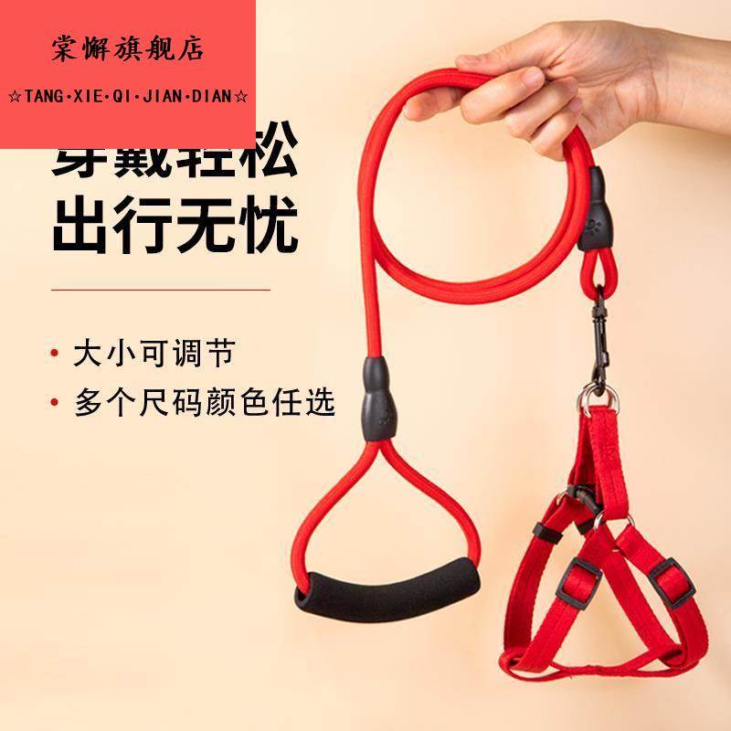 狗绳牵引绳小型犬狗子遛小狗狗牵狗背带式泰迪宠物小狗狗专用用