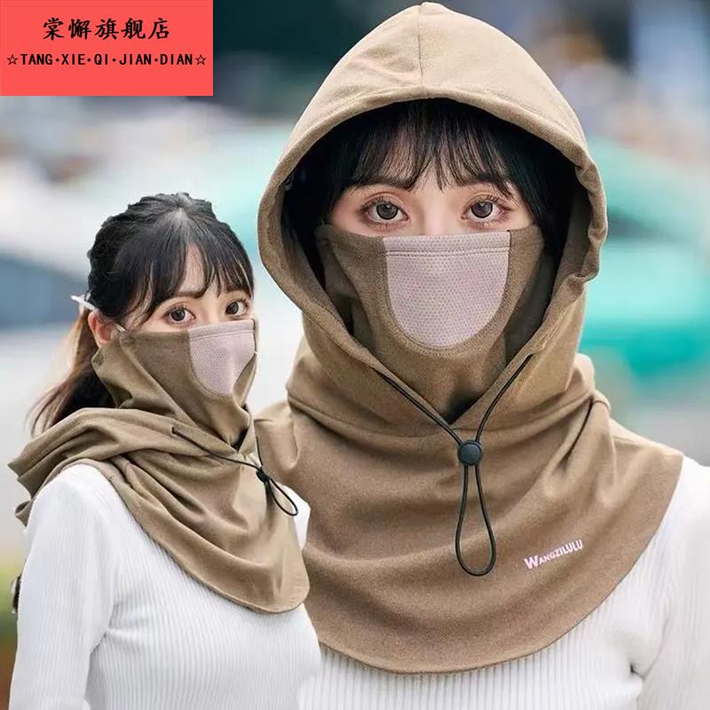 冬季帽子口罩一体保暖骑行防寒面罩男骑电车防风围脖头套包头帽女