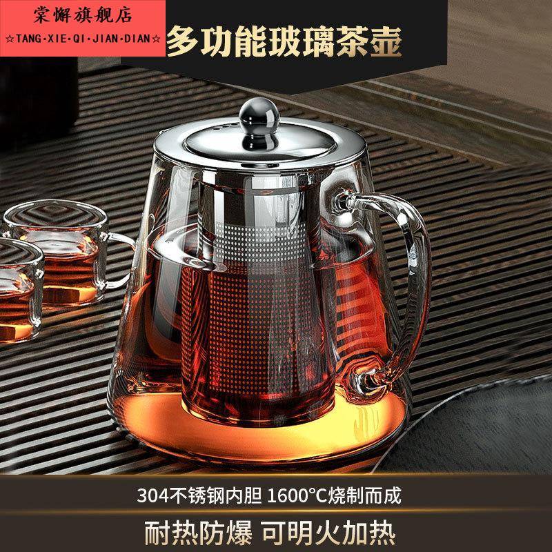 茶吧机通用水壶家用泡茶壶保温茶壶饮水机玻璃单壶耐高温茶具套装图片