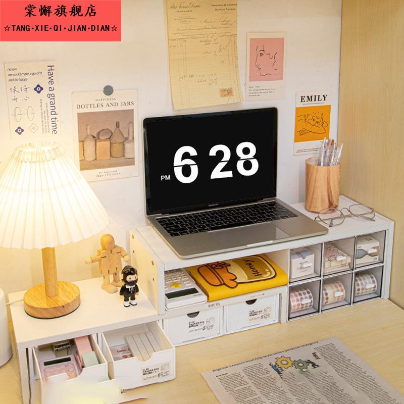 双层拉伸电脑增高架白色桌面ins可放抽屉笔记书桌办公室垫高置物