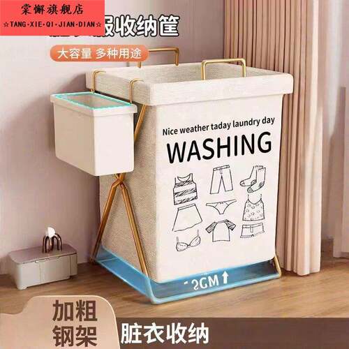 脏衣篓放脏衣服收纳筐家用化妆室浴室置物大号可摺叠带盖子脏衣篮