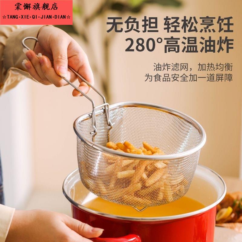 漏勺细网316不锈钢煮面网捞家用深型油炸网篮沥水沥油过滤网焯菜
