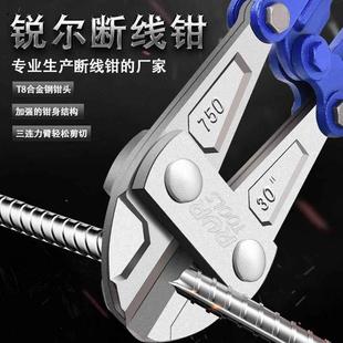 钢筋剪断线钳省力剪车锁钢丝铁丝大力钳子破坏鹰嘴手动钢丝逃生钳