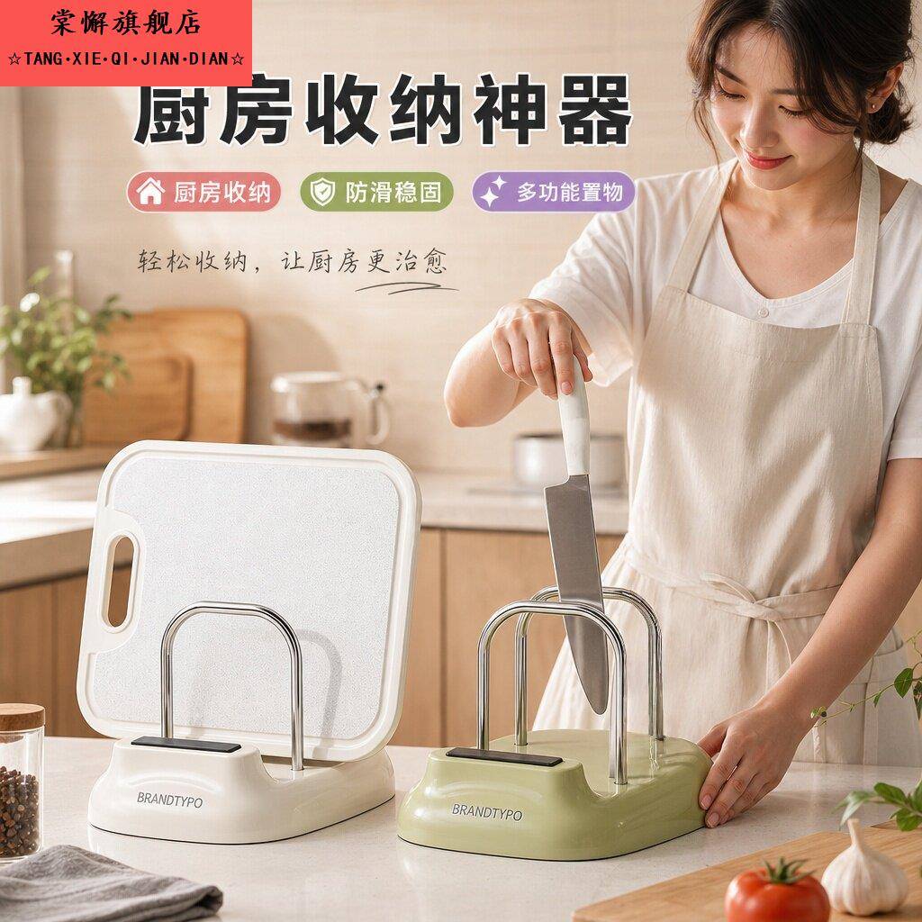 刀架置物架带磨刀石砧板架厨房锅盖收纳层架台面多功能菜板刀具放图片