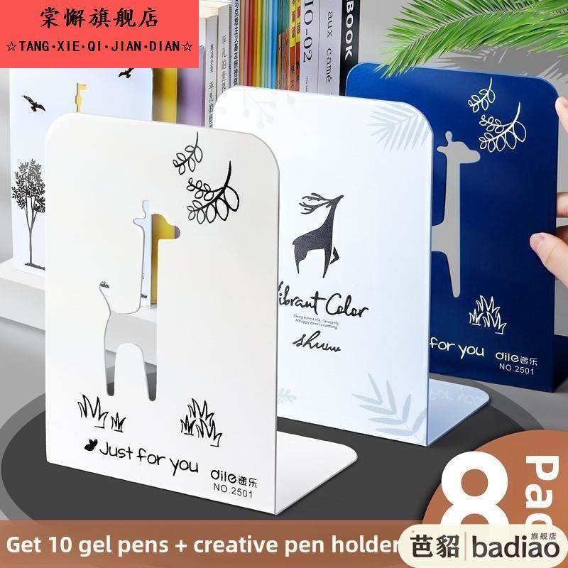 l形书架简易大书夹书夹学生可伸缩书架桌面存储创意高中