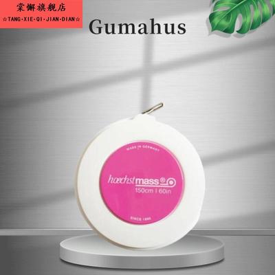 德国进口hoechstmass量身卷尺皮尺软尺服装厂专用10色可选满包邮