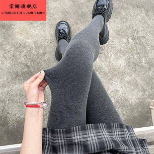 袜 女外穿不掉裆薄绒显瘦秋冬加厚棉螺纹裤 2025新款 灰色条纹打底裤