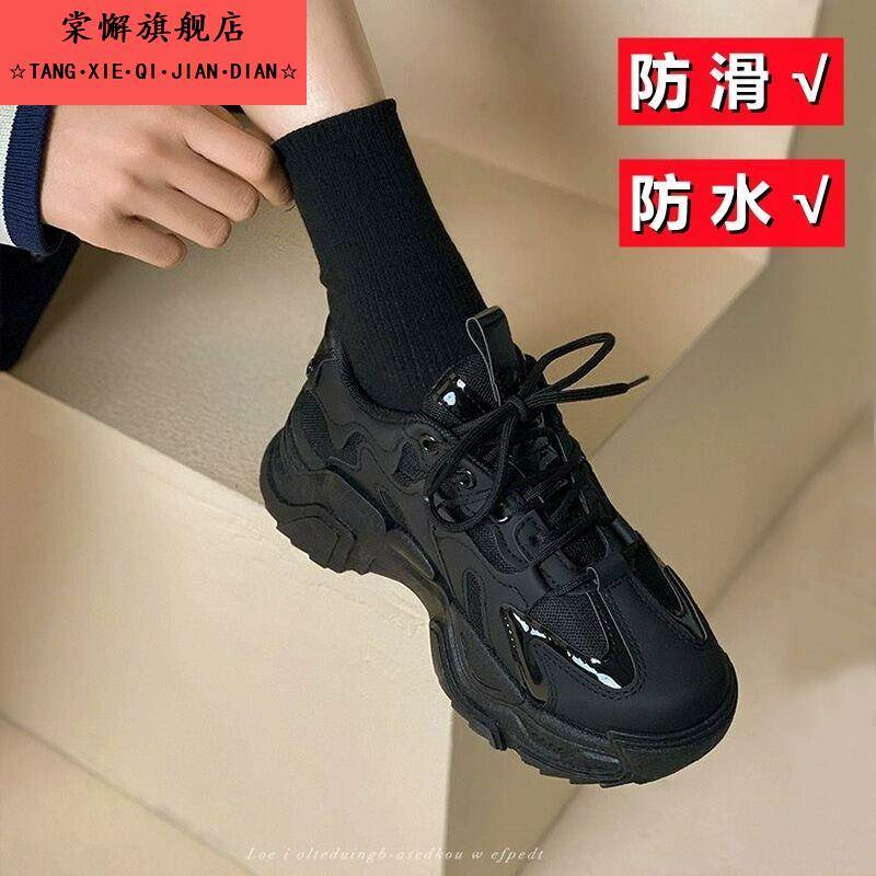 女鞋上班久站不累脚运动鞋秋季软底防滑防水厨房工作鞋黑