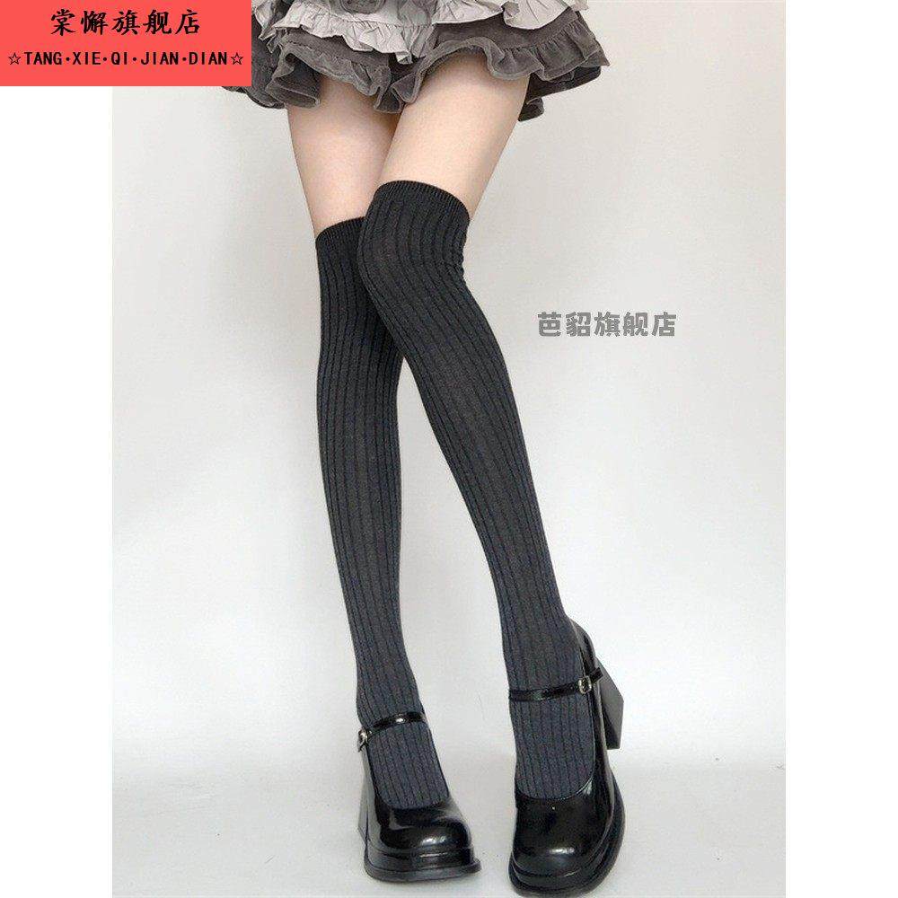 竖条纹过膝袜女秋冬jk纯色显瘦烟灰堆堆长筒袜日系白色长靴子袜子