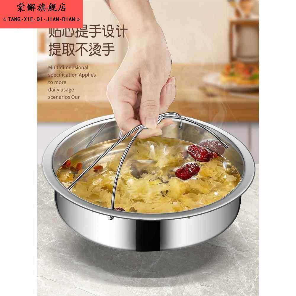 三格蒸盘不锈钢分隔蒸碗蒸菜盘子蒸米饭电饭煲蒸格通用蒸笼,厨房/烹饪用具,蒸格/蒸片/蒸架,淘宝优惠券,粉丝福利购,淘宝优惠卷