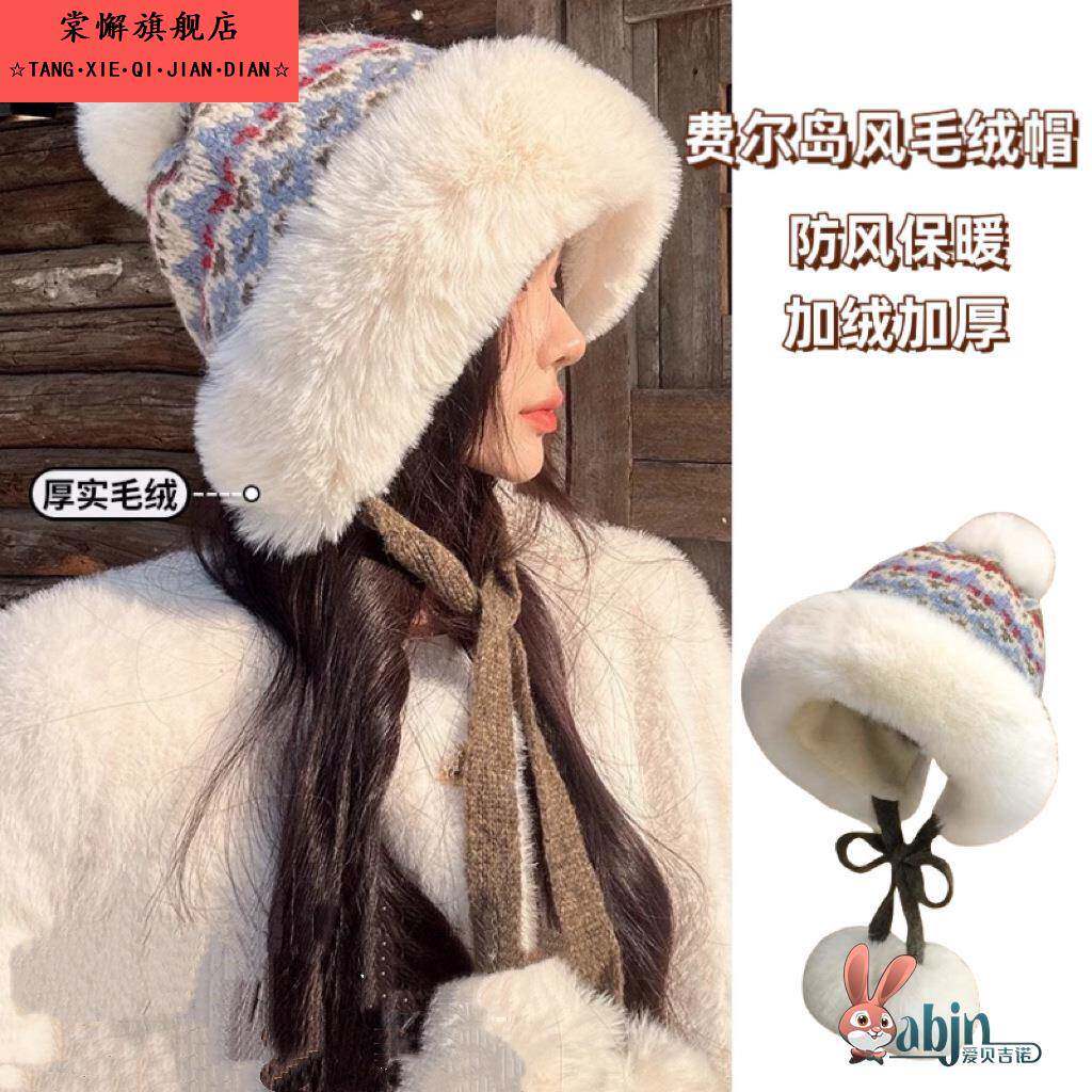 毛绒针织帽女秋冬季保暖加厚防寒甜美球球复古民族风护耳毛线帽子