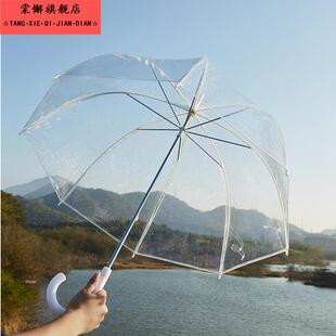 儿童透明雨伞学生上学专用女孩男孩双人女纯色自动结实长柄雨伞