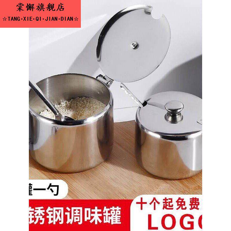 装辣椒酱的罐子饭店放油泼辣子的碗糖盅调料盐盅不锈钢带盖子调味