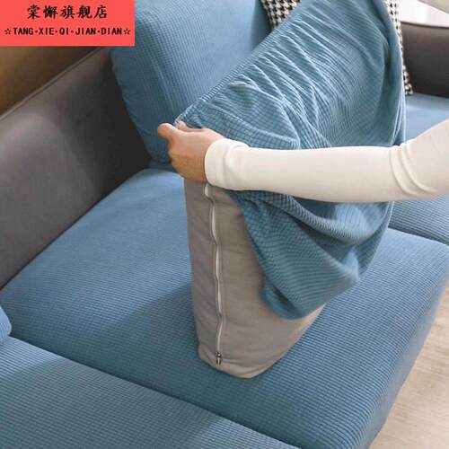 沙发套罩全包万能弹力沙发笠套三坐一贵妃2025新款四季通用靠背套