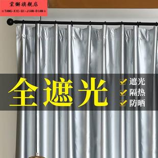 魔术贴隔热防晒简易免打孔安装 全遮光布窗帘遮阳布挡光卧室挂钩式