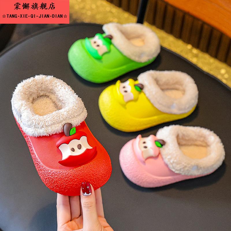 2025新款苹果儿童棉拖鞋秋冬季女童可拆洗防水防滑男童毛毛拖鞋子